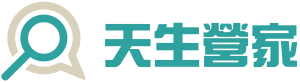 天生營家LOGO