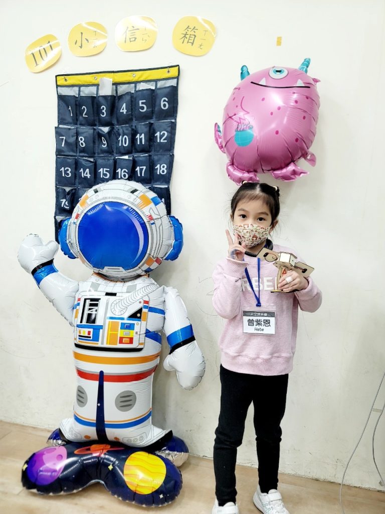 LINE ALBUM 太空0203 D1 250206 4