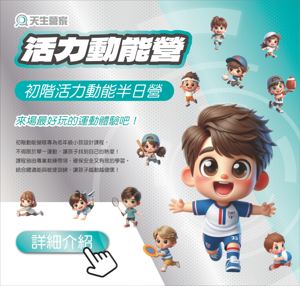 未命名設計 2025 04 30T125102.708