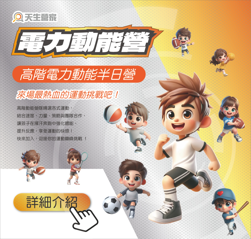 未命名設計 2025 04 30T125313.963