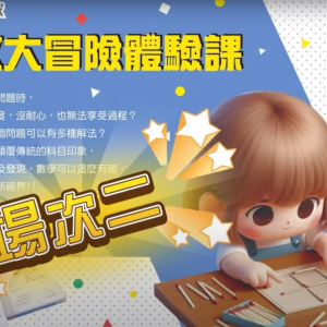 螢幕擷取畫面 2025-03-31 143958