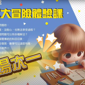 螢幕擷取畫面 2025-03-31 144133